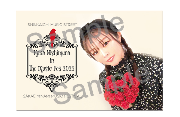 西村加奈

どうしても音楽祭に行けないのだよ（怒）or（泣）！！

という 貴方へ

オンラインショップでも2日間限定で

2026音楽祭記念ポストカード（ライブ動画付）

lastsongs.cart.fc2.com/ca7/338/p-r7-s/

新開地音楽祭・栄ミナミ音楽祭 出演記念ポストカード
裏面には
ライブ動画４曲を視聴できるQRコード付き