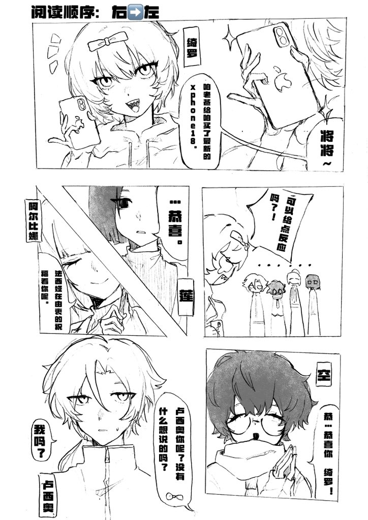 壞人ⁿEvildoer³ tweet media