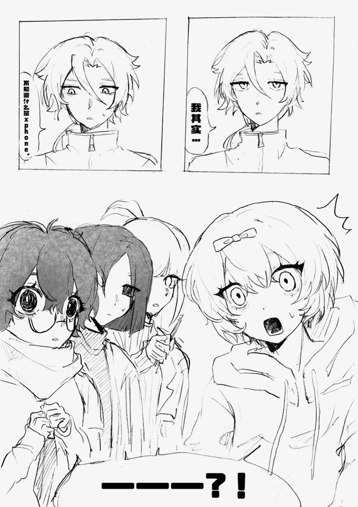 壞人ⁿEvildoer³ tweet media