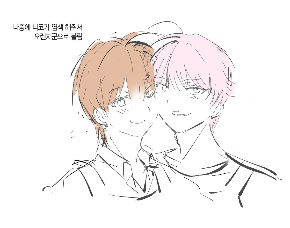슈와 tweet media