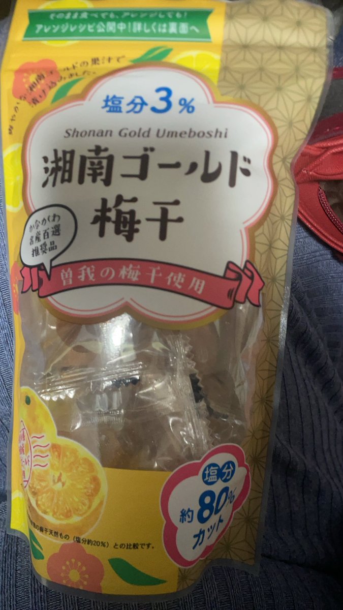 🍞街のパン屋🍞 tweet media
