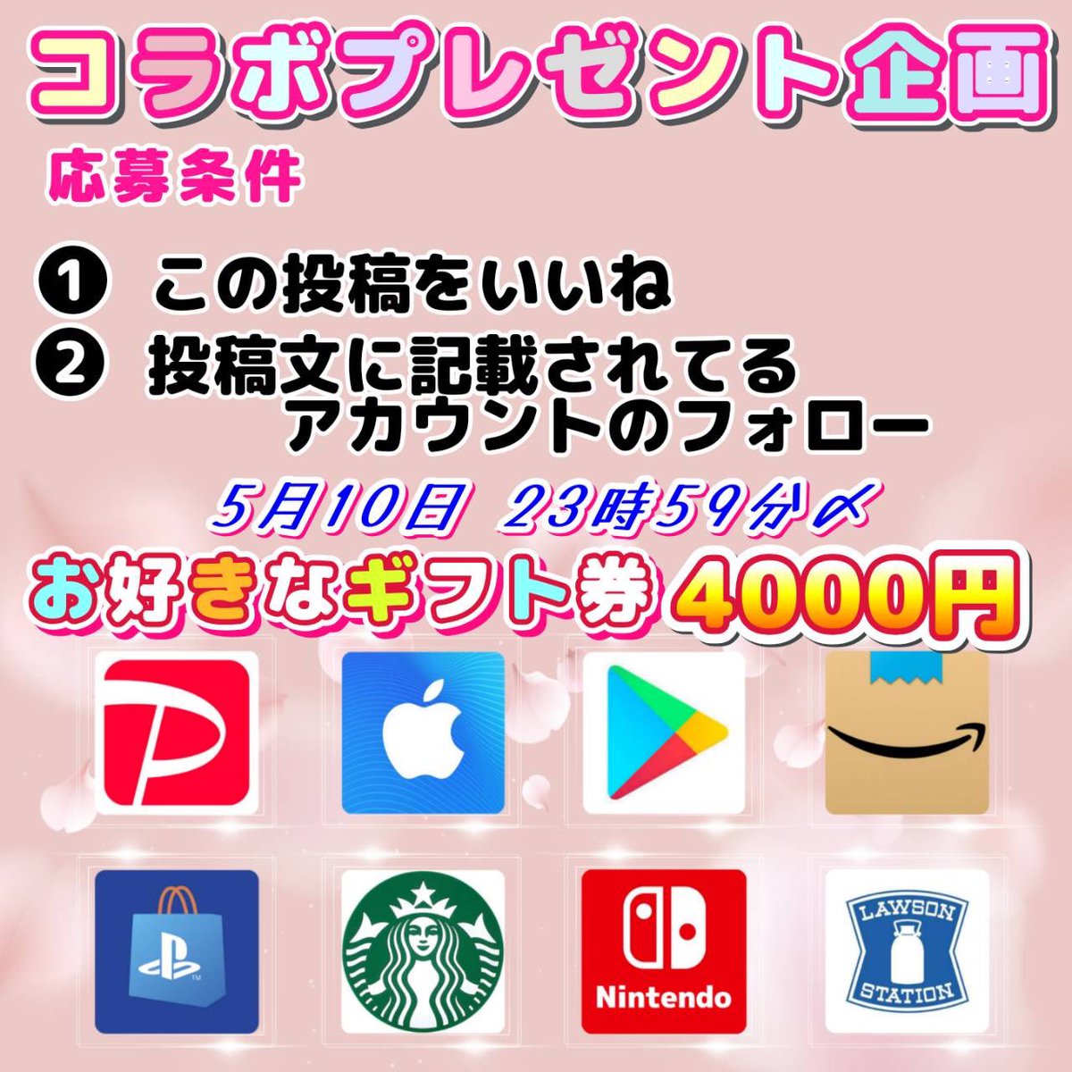 コ ラ ボ 広 報 ⑩

▹▹▸ <a href="/yuyu_0122_/">ゆゆ@先バレ</a>