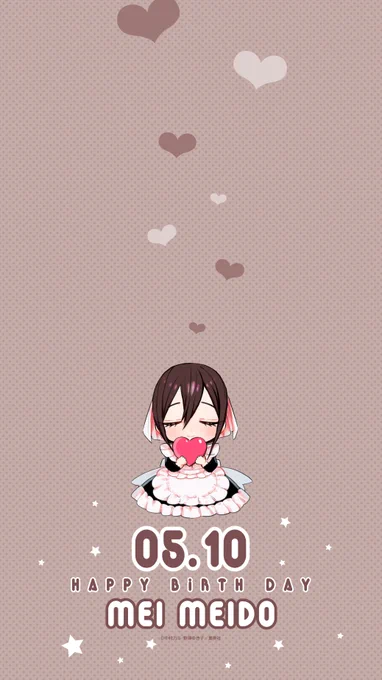 ୨୧‥∵‥‥∵‥‥∵‥‥∵‥‥∵‥୨୧ Happy Birthday #銘戸芽衣 ୨୧‥∵‥‥∵‥‥∵‥‥∵‥‥∵‥୨୧ 5/10は芽衣の誕生日 記念にスマホ用壁紙をプレゼント 微笑み絶やさず完璧に尽くす、 しごできメイドな彼女を ぜひお祝いしましょう #100カノ #hyakkano