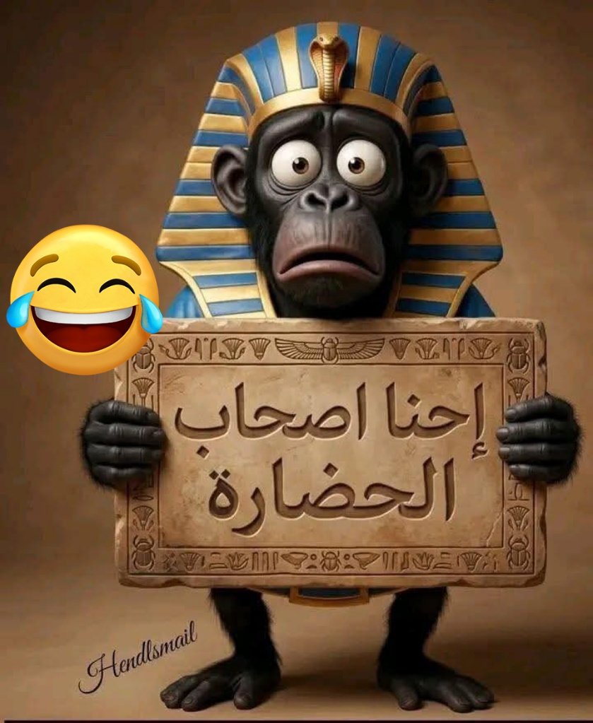 دة وضع اللاجئين  القرود فبلدنا