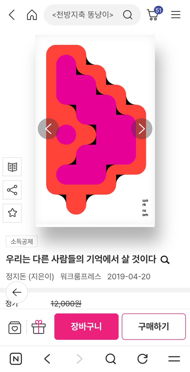 삼이 tweet media