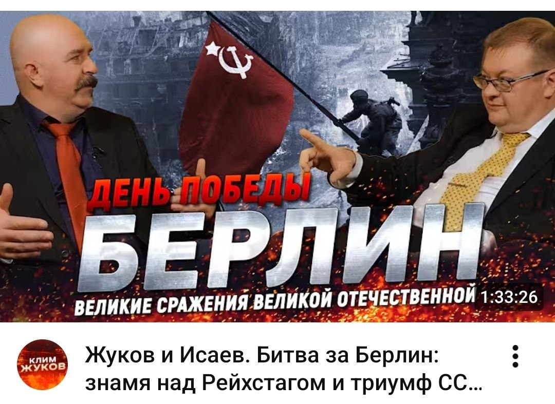 Nikolay Ostrovsky tweet media