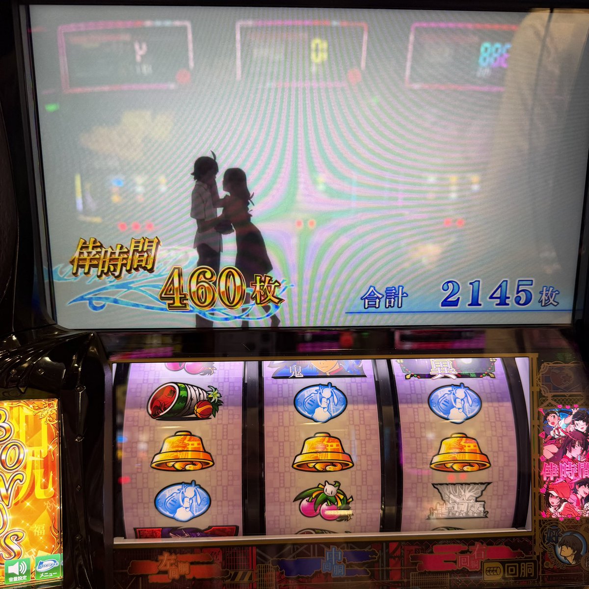U_512a's tweet photo. 怪逅ノ儀4回やって一度も狙わせてもらえず通常の倍々とフリーズで4800枚

セブフラ聴けて楽しかったね〜 https://t.co/iUopP2qOxJ