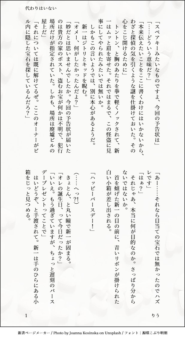 りう tweet media