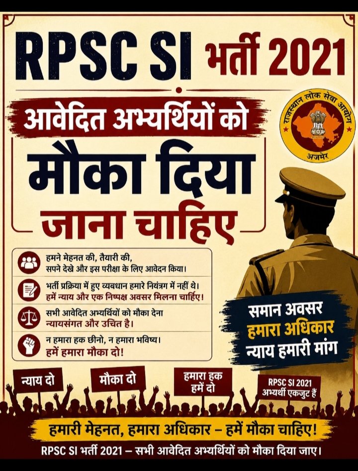 SUBHASH MEHTA tweet media