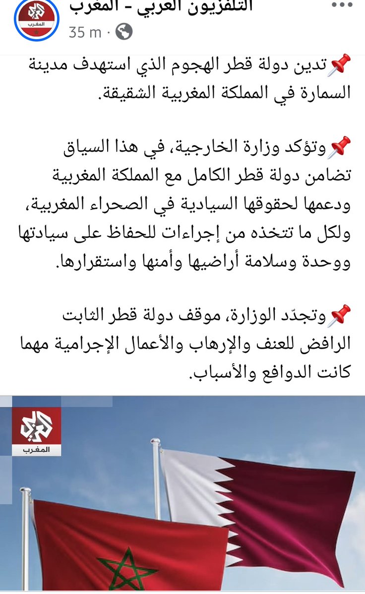 asmae daouss🇫🇷+ 🇲🇦اسماء الضوس ⭐️⭐️ tweet media