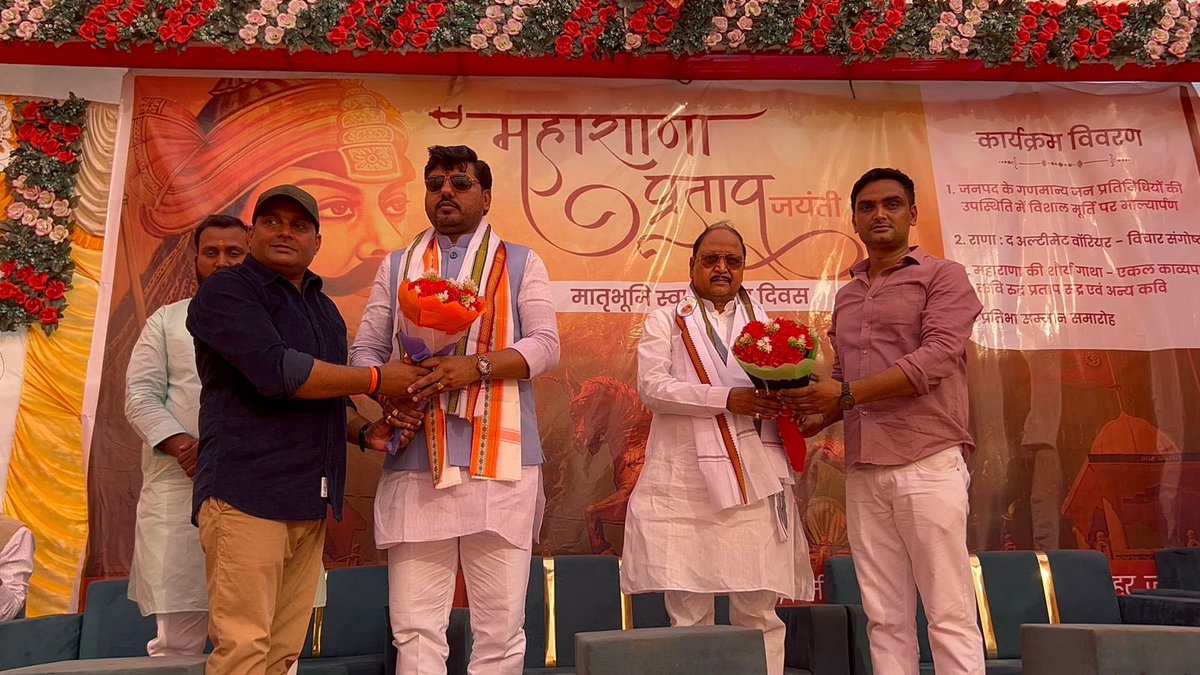 Bholanath ( B. P Saroj ) tweet media