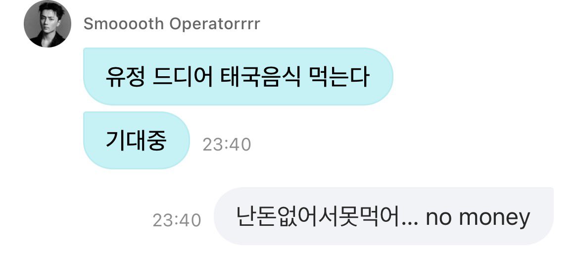 노머니2탄