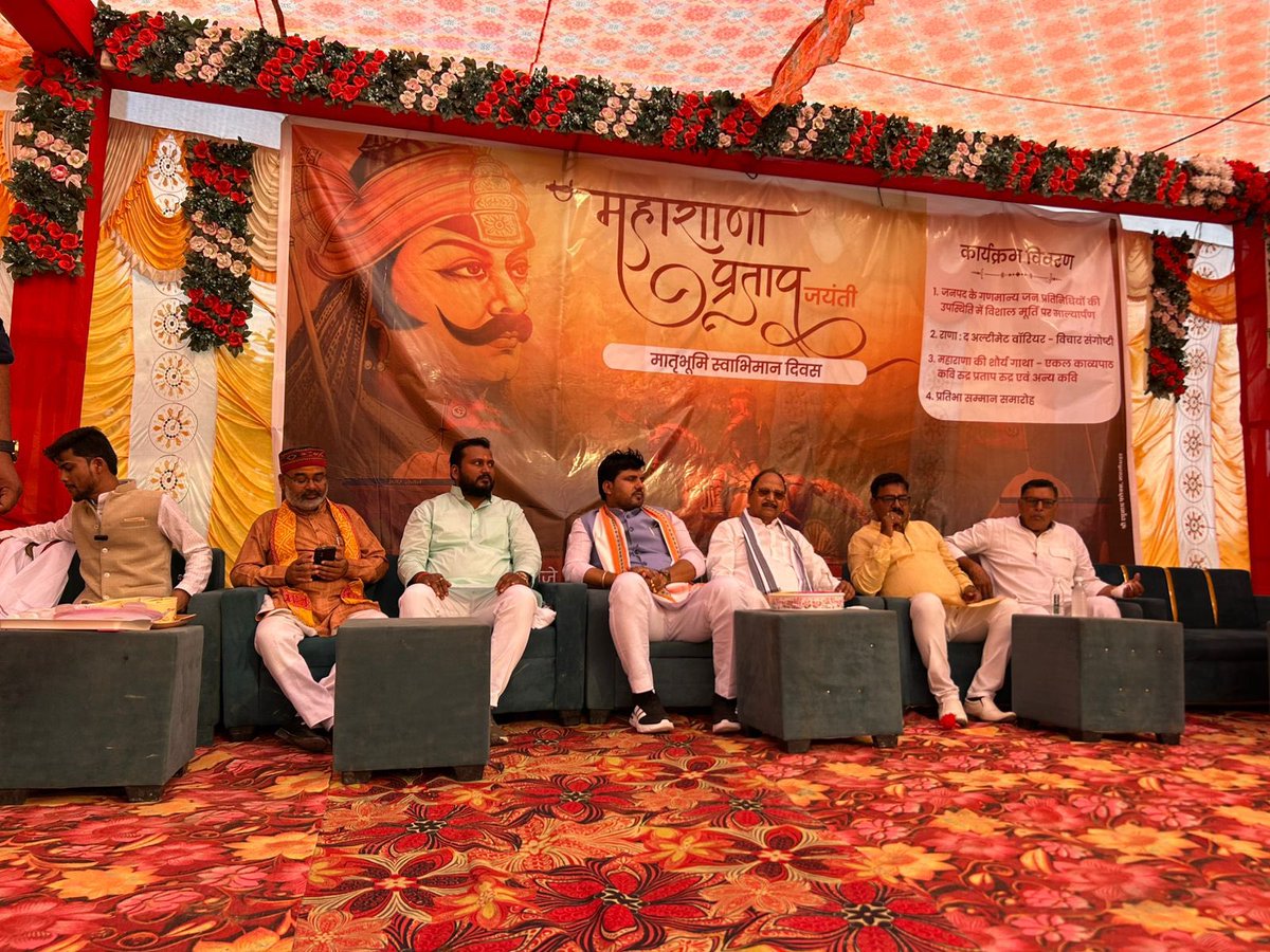 Bholanath ( B. P Saroj ) tweet media
