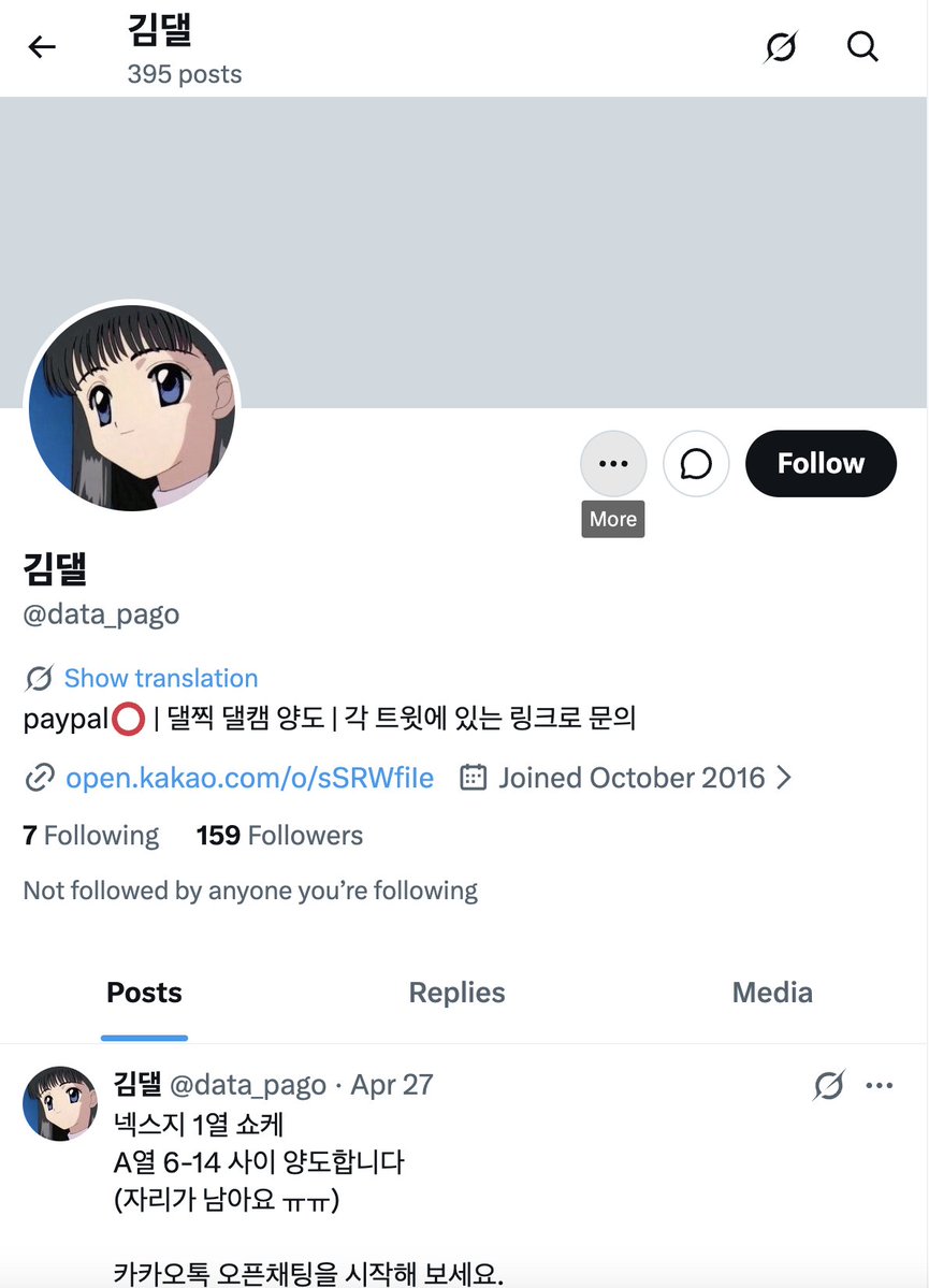 midzy fans 2.0 tweet media