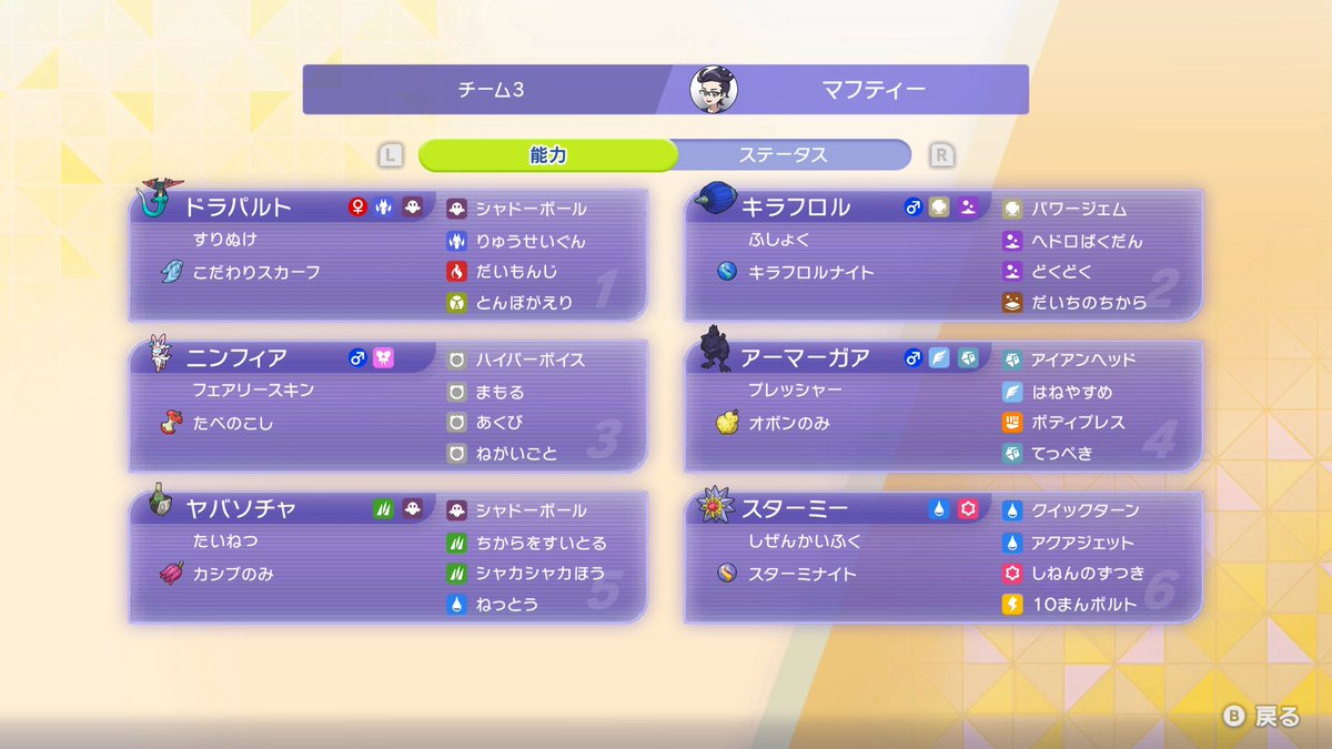 @コウダイ tweet media