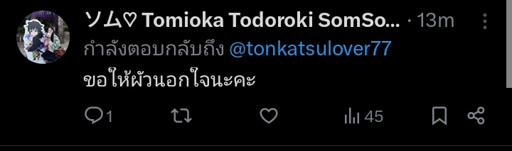 Jo 🍏 tweet media
