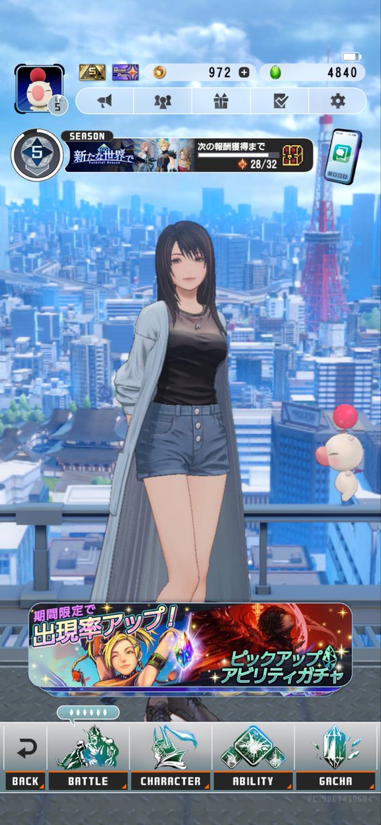 神楽ぴよページ ディシディア楽しい😳