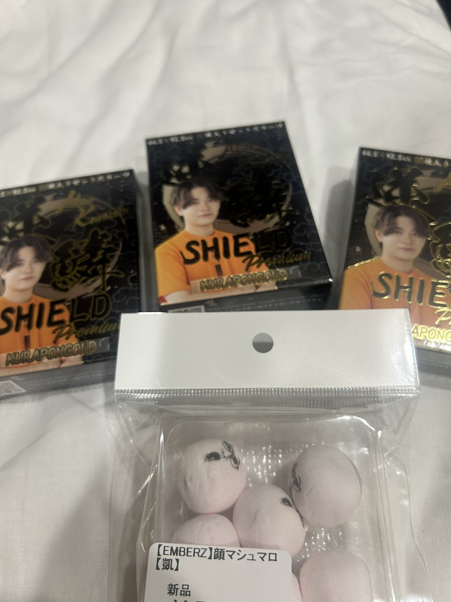DZL_Mouse's tweet photo. コウセイマシュマロ欲しかったけどよしくんマシュマロ買った
くらぽんゴールドいっぱい買っちゃった https://t.co/TtW53oeuva