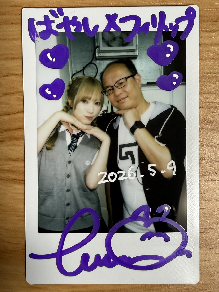 Phillip (フィリップ) tweet media