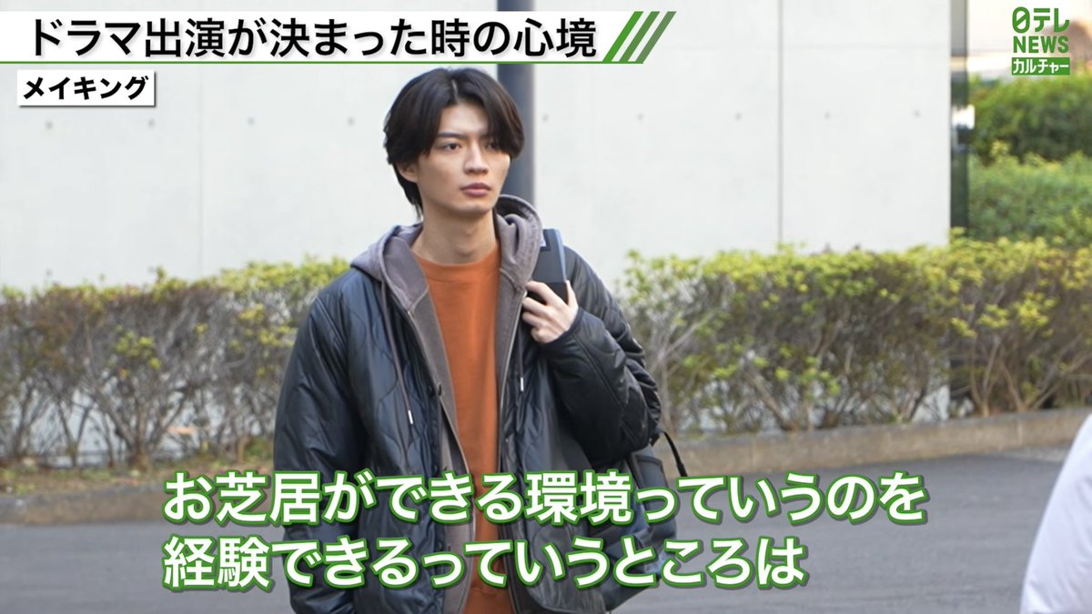 国イケNEXT部門 ❥ 杢代和人 に投票お願いします⟡.· tweet media