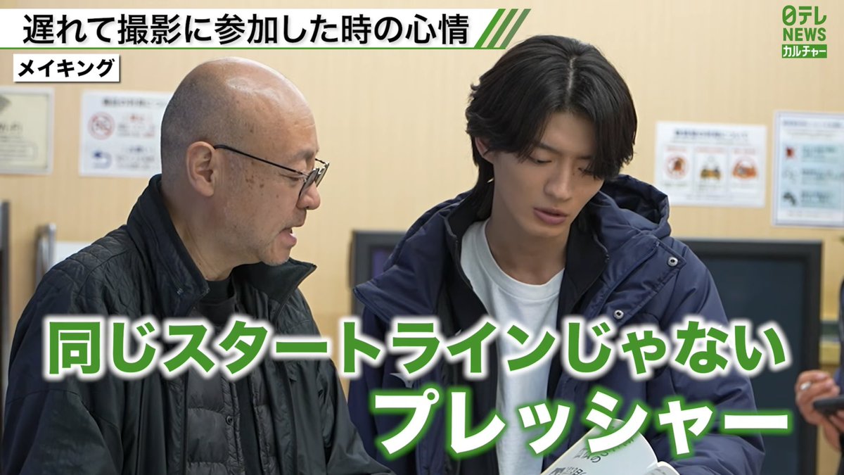 国イケNEXT部門 ❥ 杢代和人 に投票お願いします⟡.· tweet media