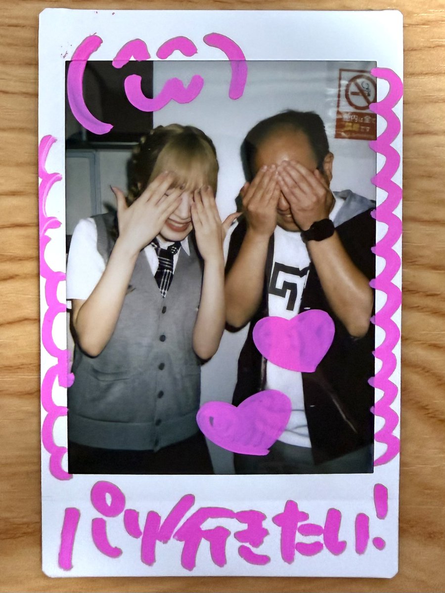 Phillip (フィリップ) tweet media