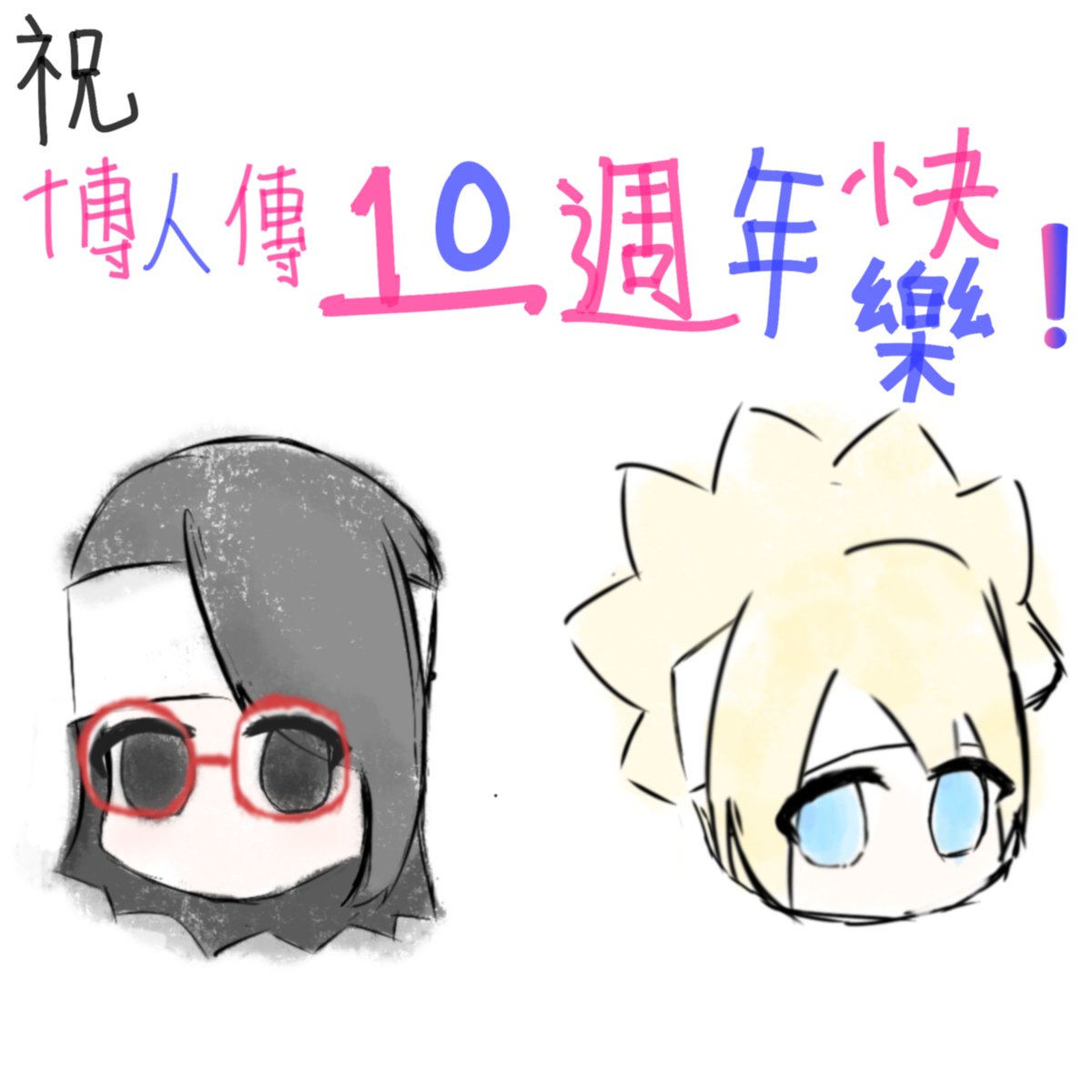 ω・^=) (@1a11Sum77544) / Posts / X