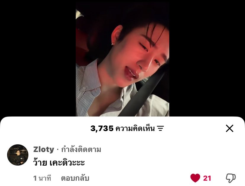 plawdoyy* tweet media