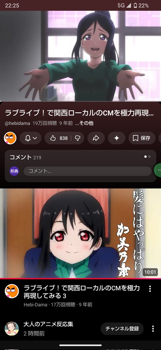 ハルトΔ01 絶賛藤井風引き中 tweet media