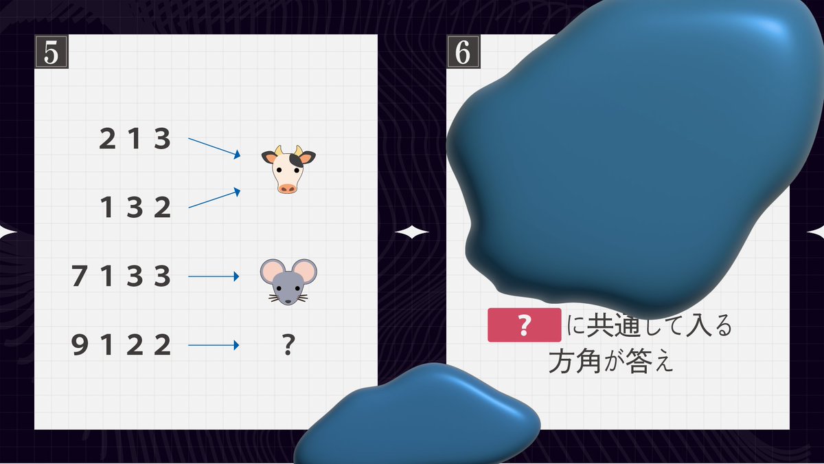 【公式】街ハック! tweet media