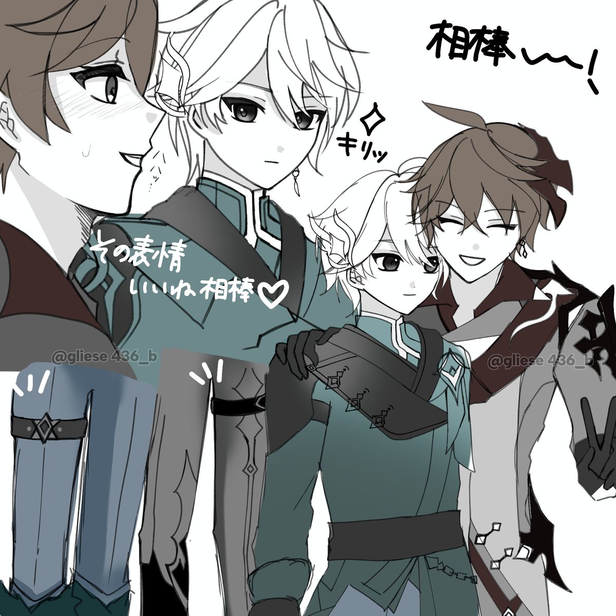 宇🪐*+ tweet media