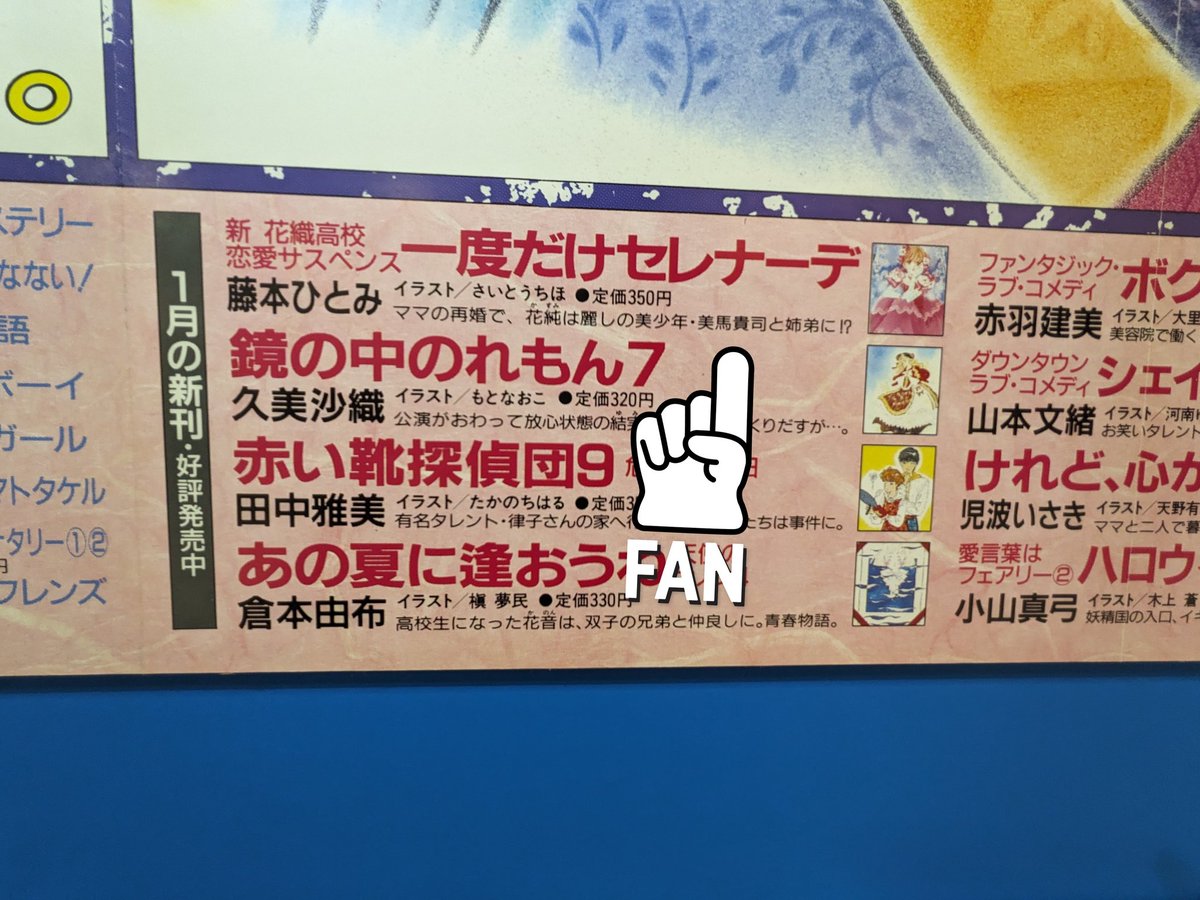 エミコ tweet media