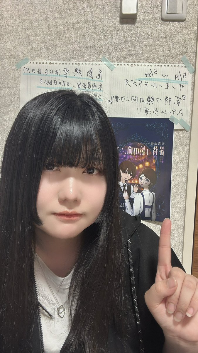 尾島 穂香/ojima honoka tweet media