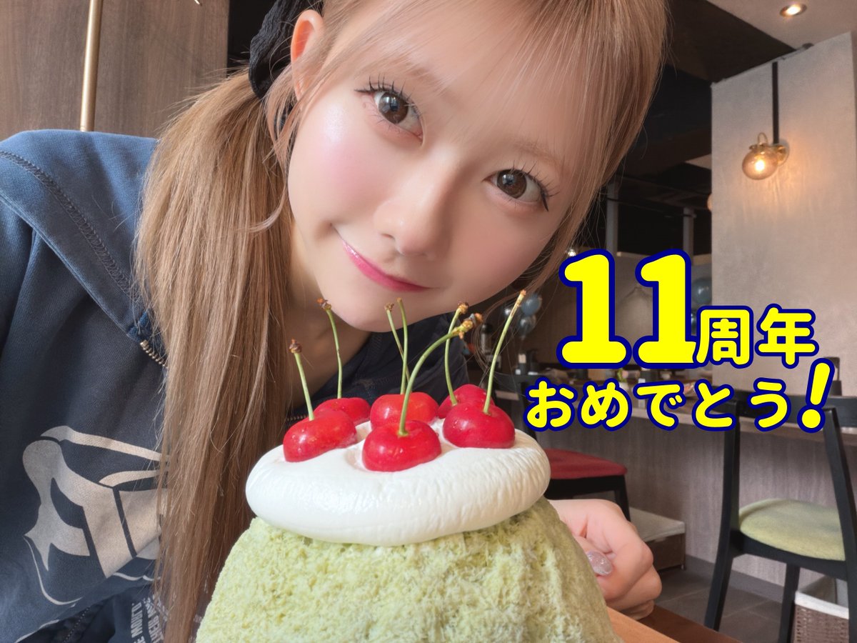 第2回 AKB48グループ ドラフト会議から11年 になりました #千葉恵里