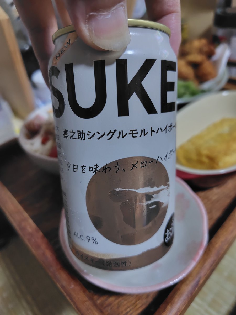 ノア(NOAH) tweet media