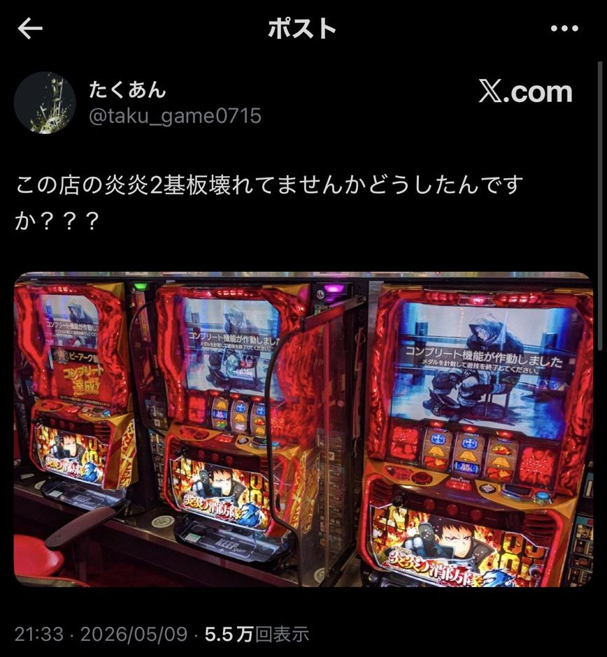 パチンコ・パチスロ.com tweet media