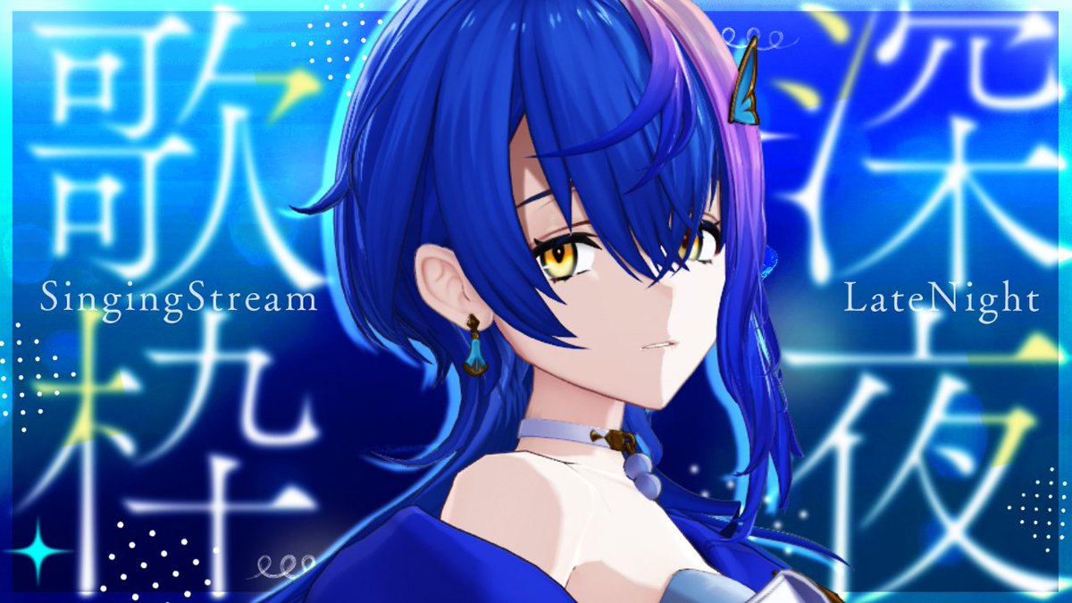 瀬戸乃とと🐟✨新曲「UNCHAIN」4/23リリース🎤 (@setono_toto1010