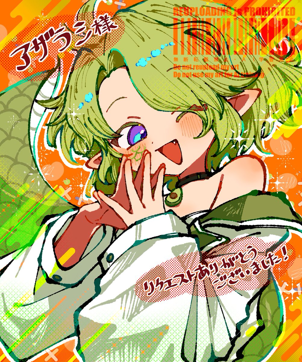 やこ tweet media