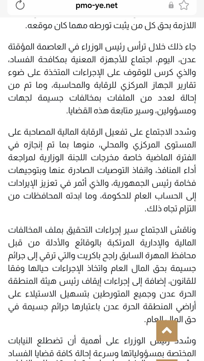 md2dm2022's tweet photo. @RagehBakrait اخر من يتكلم عن الفساد انت https://t.co/rJrxNZ25i2