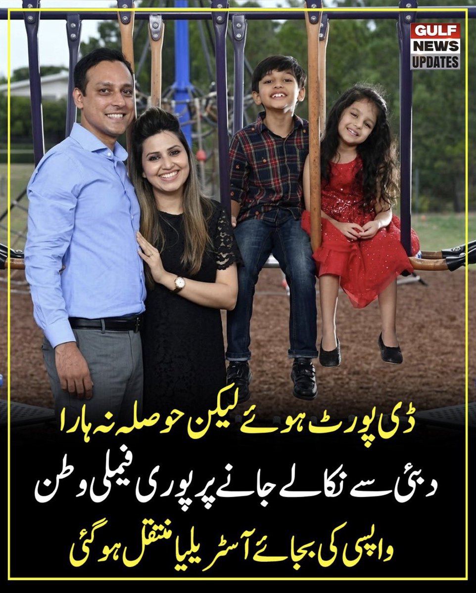 Shahid Qazi tweet media