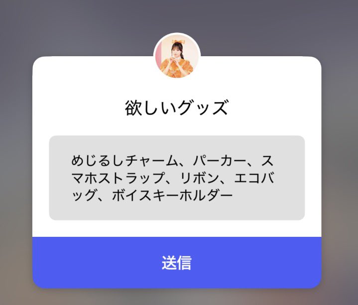 まるすけ🎧💌❤️🔥 tweet media