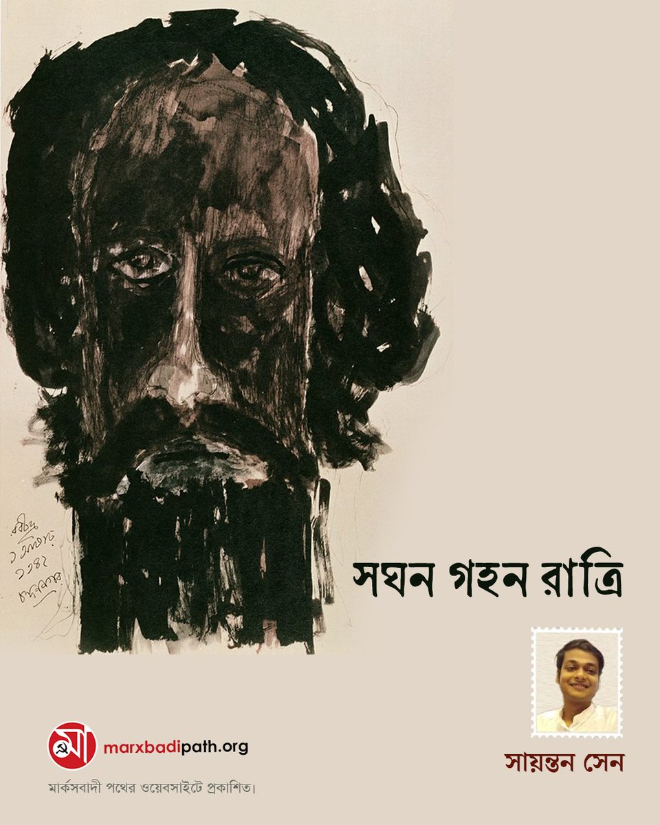 marxbadi path tweet media