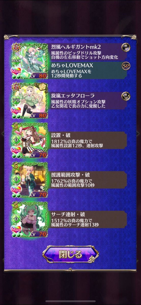 フラン tweet media