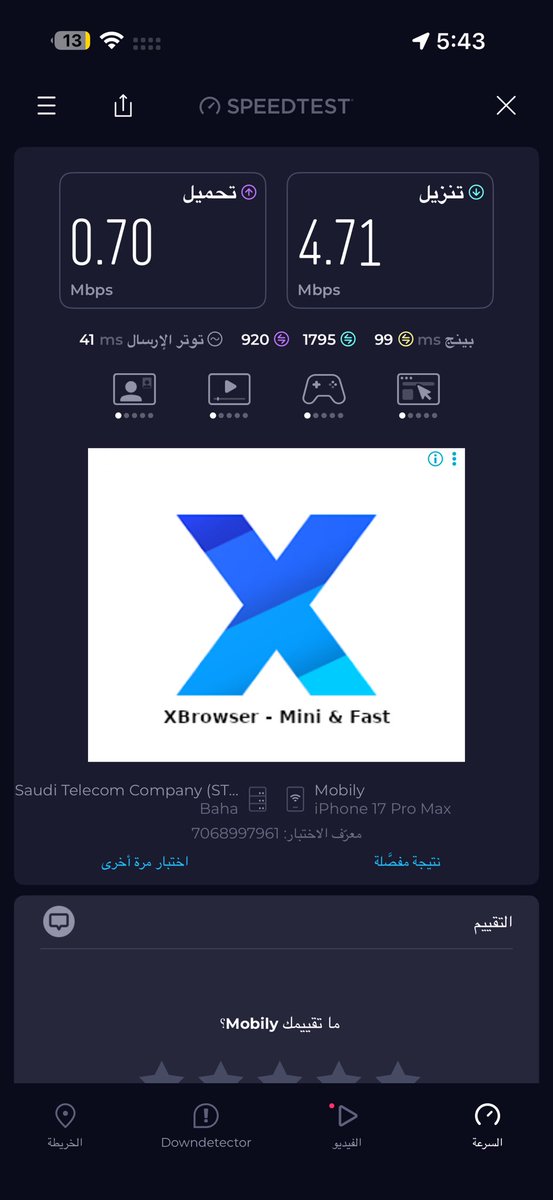 خ. tweet media