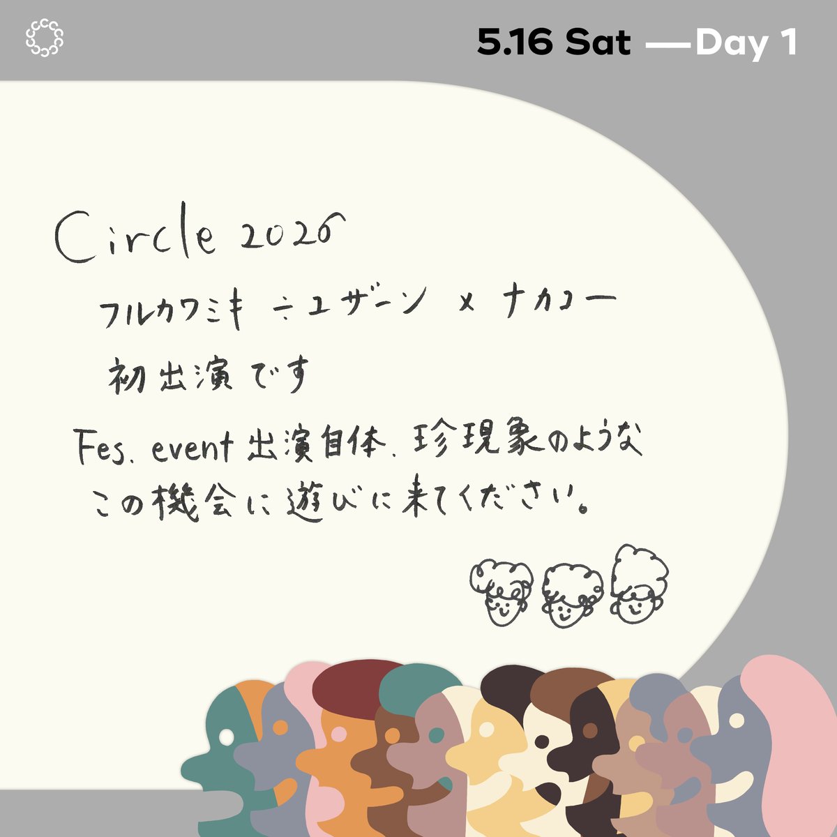 CIRCLE tweet media