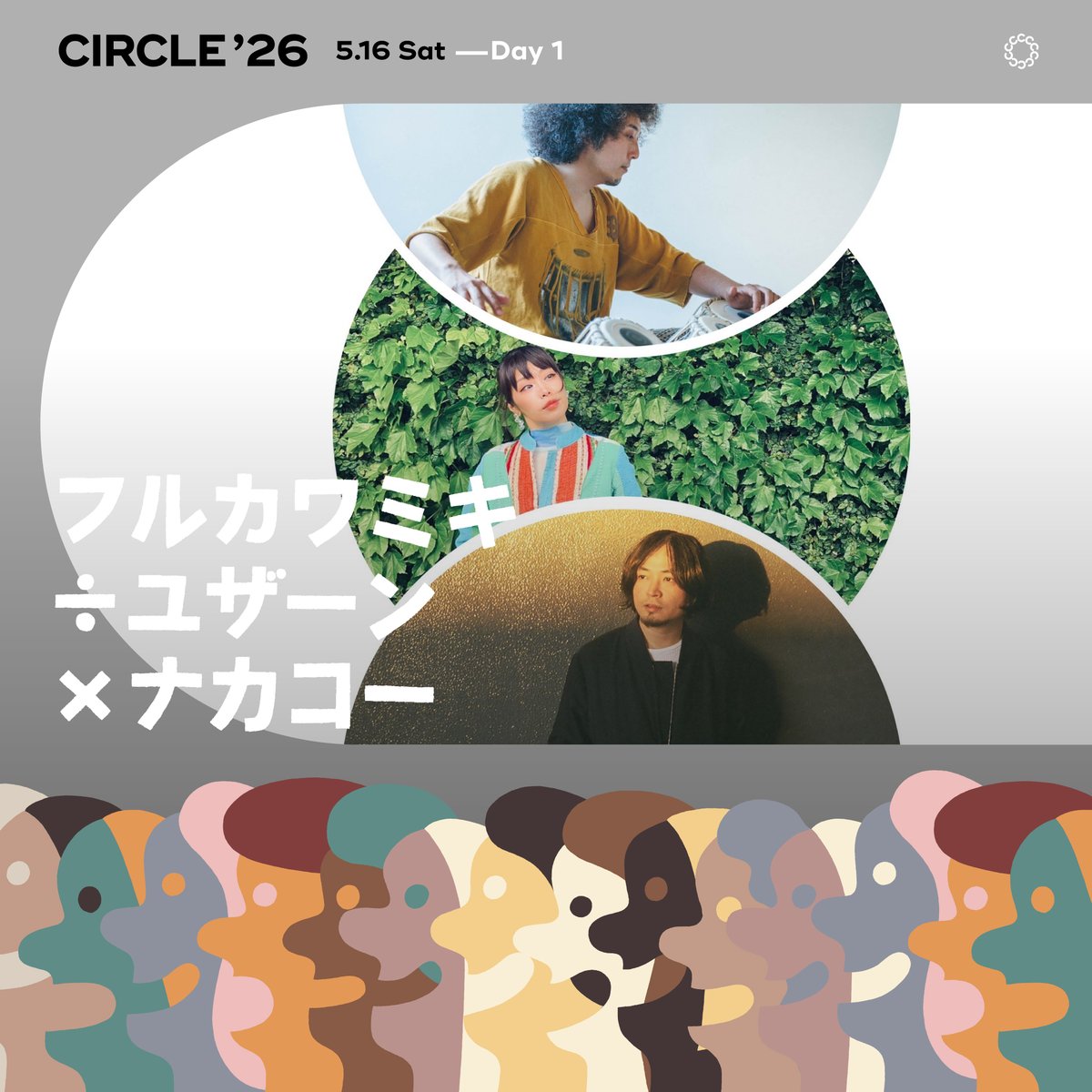 CIRCLE tweet media