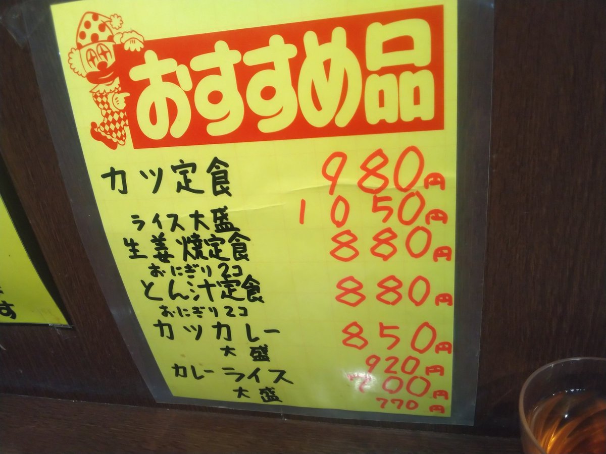 只の一般人 tweet media