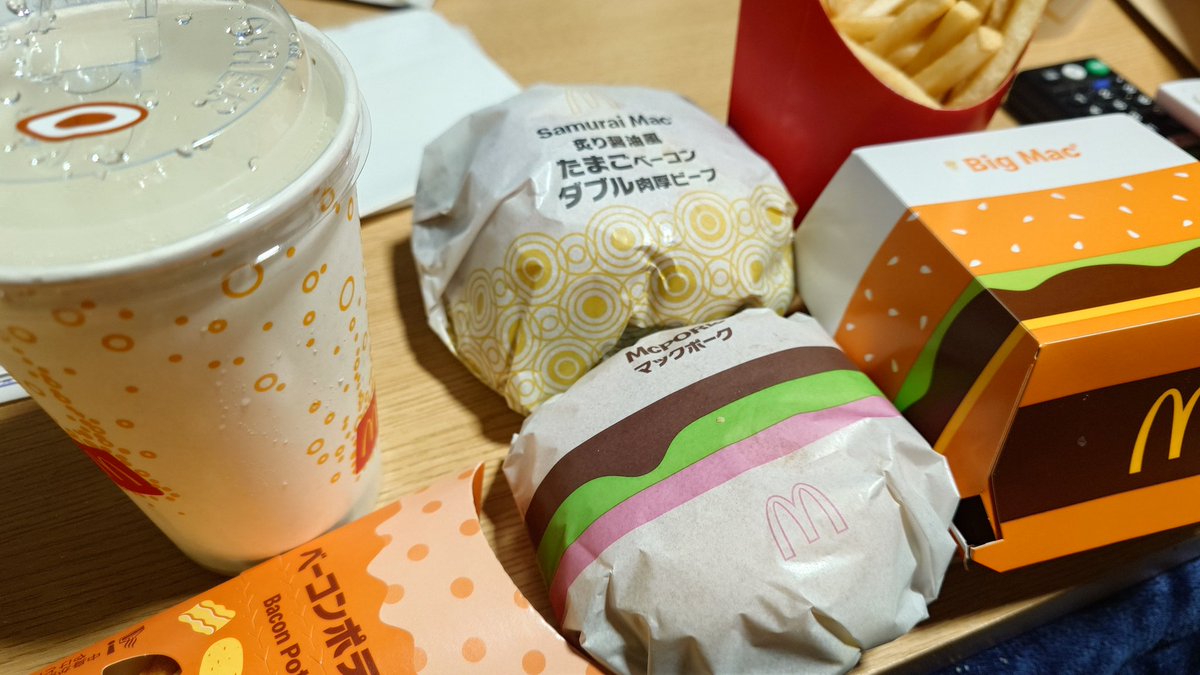 明日への活力…🍟🍔🥤