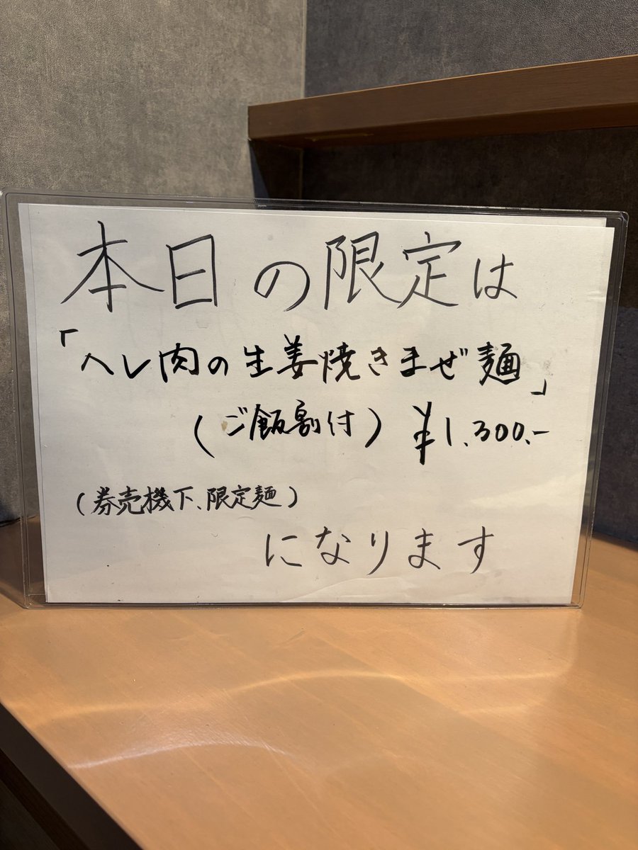 哲勝 tweet media