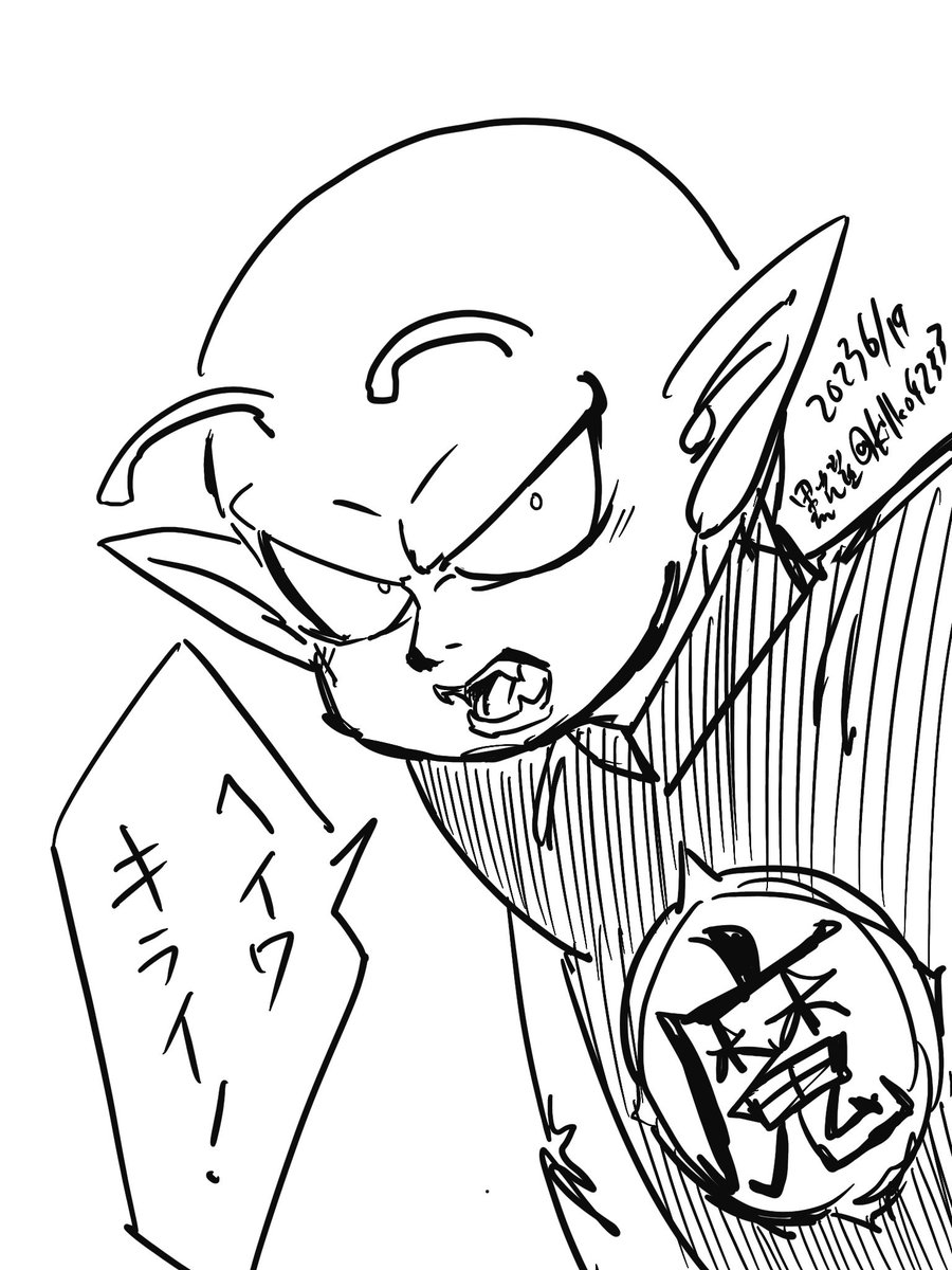 黒耀★ピコ充 tweet media